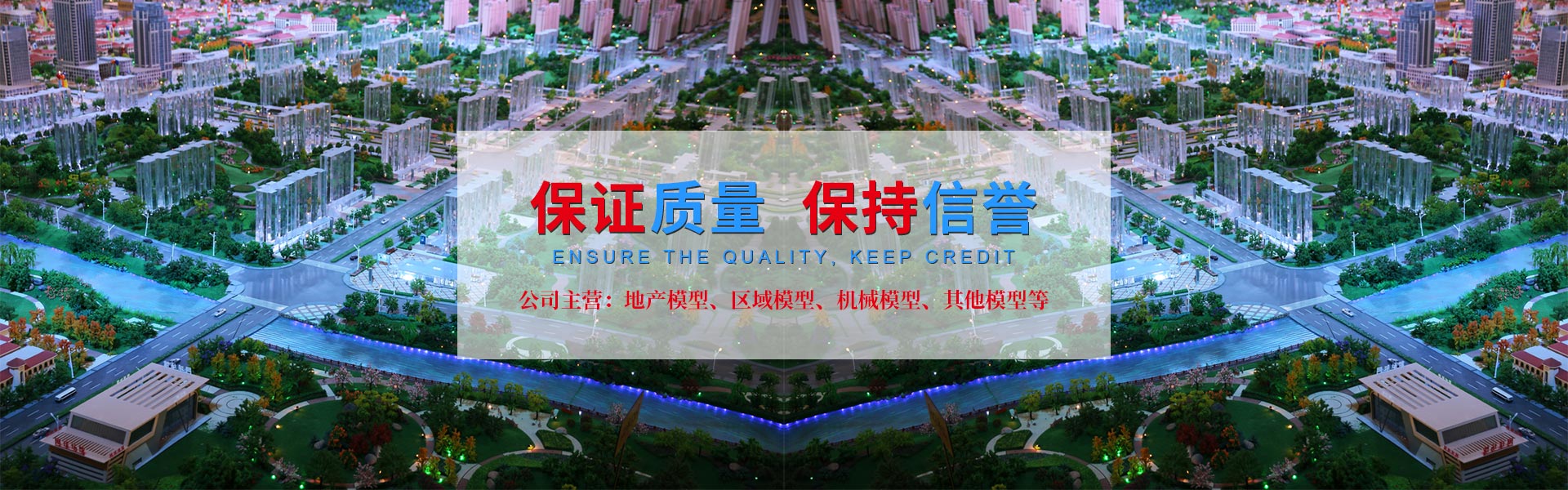 宜昌機(jī)械模型